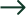Arrow